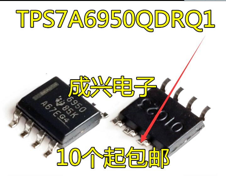 2pcs TPS7A6950QDRQ1 6950 SOP8